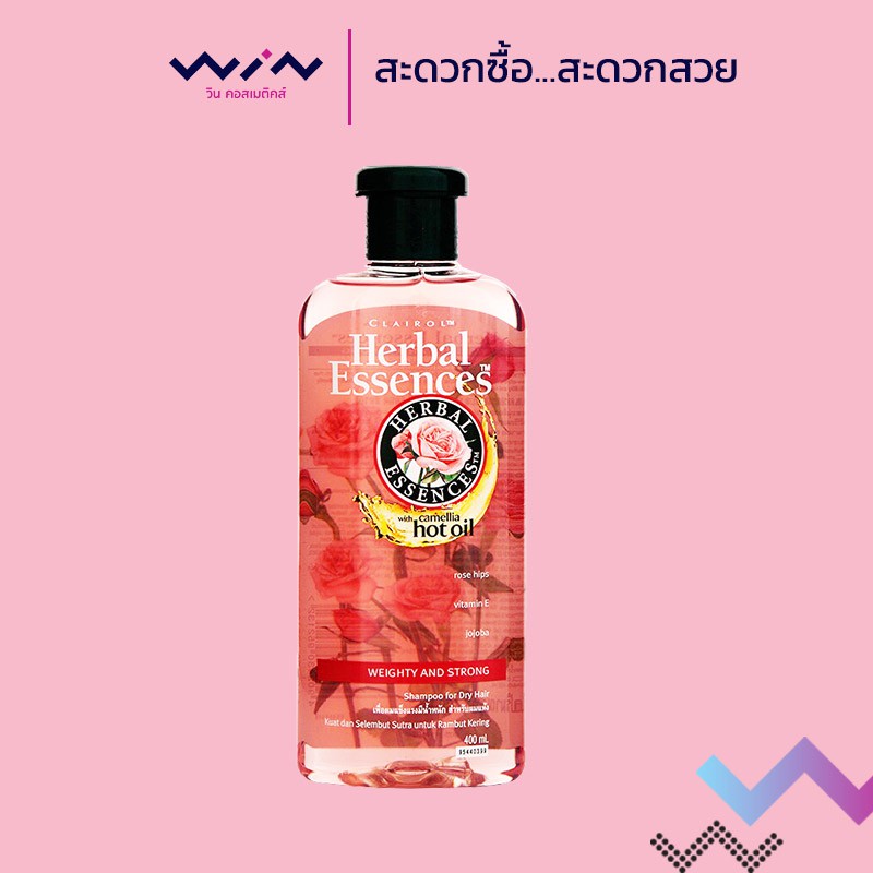 Herbal Essences weighty&strong แชมพู 400 มล.