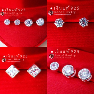 S925 ต่างหูเพชรเงินแท้ เพชรกลม เพชรเหลี่ยม CZ Sterling Silver Stud Earrings