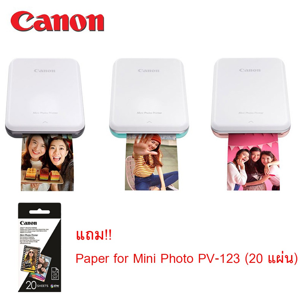 CANON MINI PHOTO PRINTER (เครื่องปริ้นขนาดพกพา) แถม Paper for Mini Photo PV-123 (20 Sheet) ประกันศูนย์ไทย 1 ปี