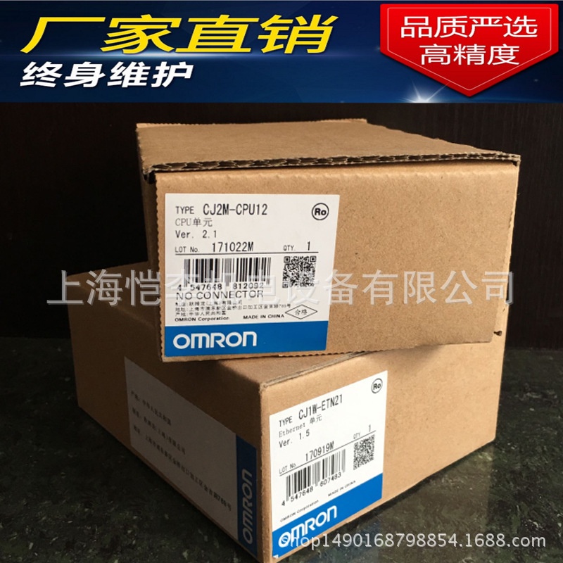 CP1W-CIF41/NS-AL002 PLC โมดูล Omron อะแดปเตอร์/ r232c/422a NS-AL002