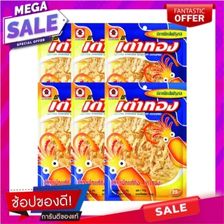 เต่าทอง ปลาหมึกเส้น 13.5 กรัม X 6 ซอง Taotong Roller Seasoned Cuttlefish 16 g x 6 Bags