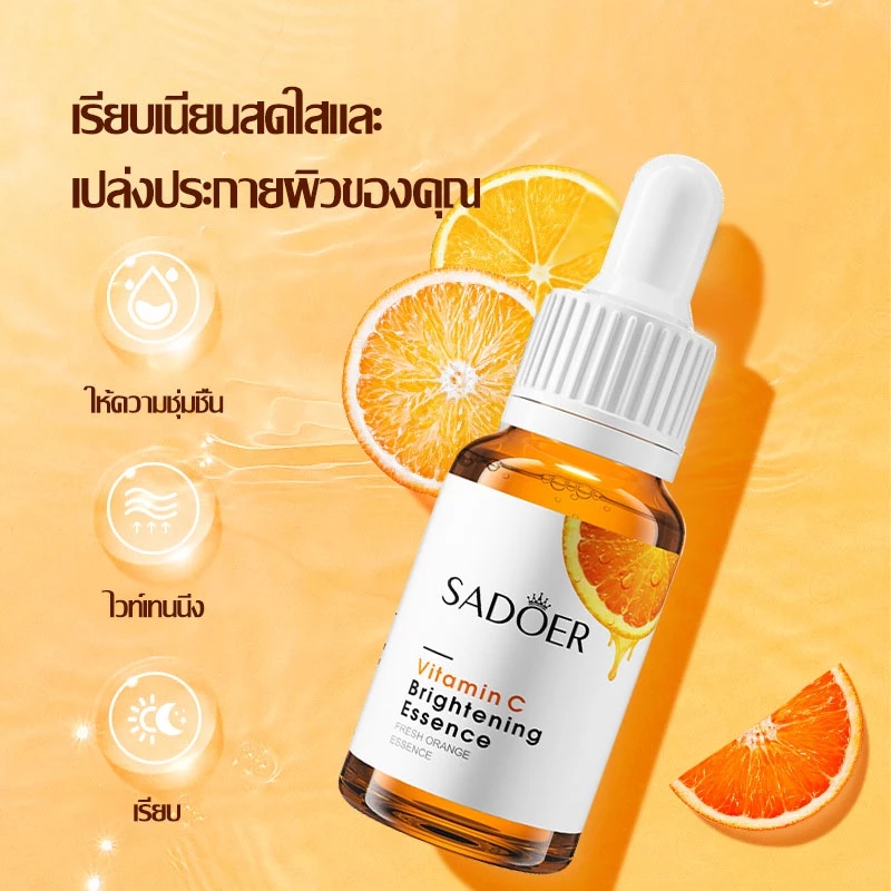 เซรั่มวิตามินซีสด SADOER Vitamin C Essence 30 ml ผิวกระจ่างใส ลดรอยสิว รอยดำ รอยแดง หมองคล้ำ essence693 thumbnail 8