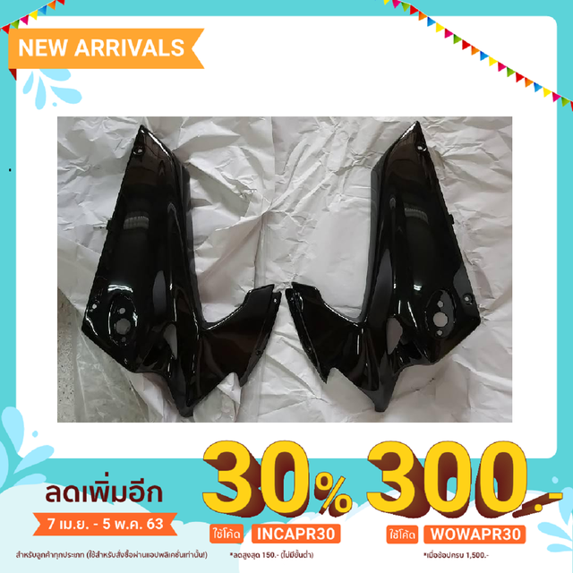 หน้ากาก LS ปี 2000 ซ้าย+ขวา สีดำเงา ราคา ถูกที่สุด ดีลบีเคเค