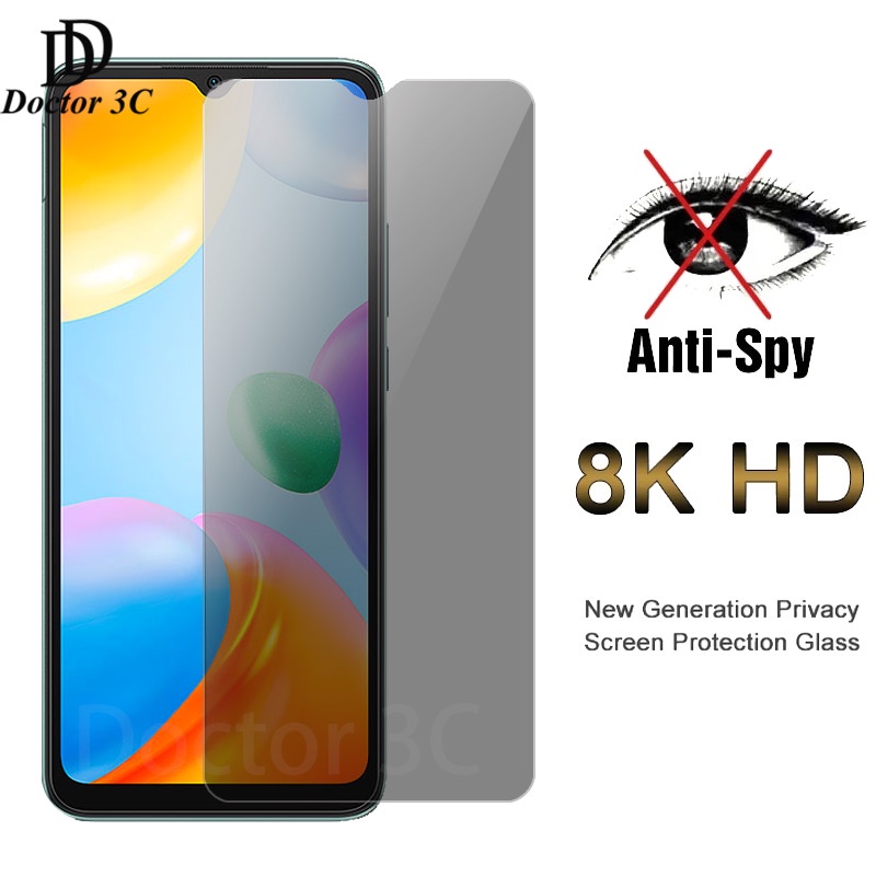 ฟิล์มปองกันความเป็นส่วนตัว Redmi Turbo 4 A5 A4 A3 15 15C 14C 14R 13 13X 13C 12 12C 11A A2 A1 10 9 8 