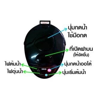 SKG กระติกน้ําร้อนไฟฟ้า กาน้ำร้อน 5.8 ลิตร 750W รุ่น SK-38S สแตนเลส มีปุ่มกดน้ำอัตโนมัติ รับประกัน1ปี