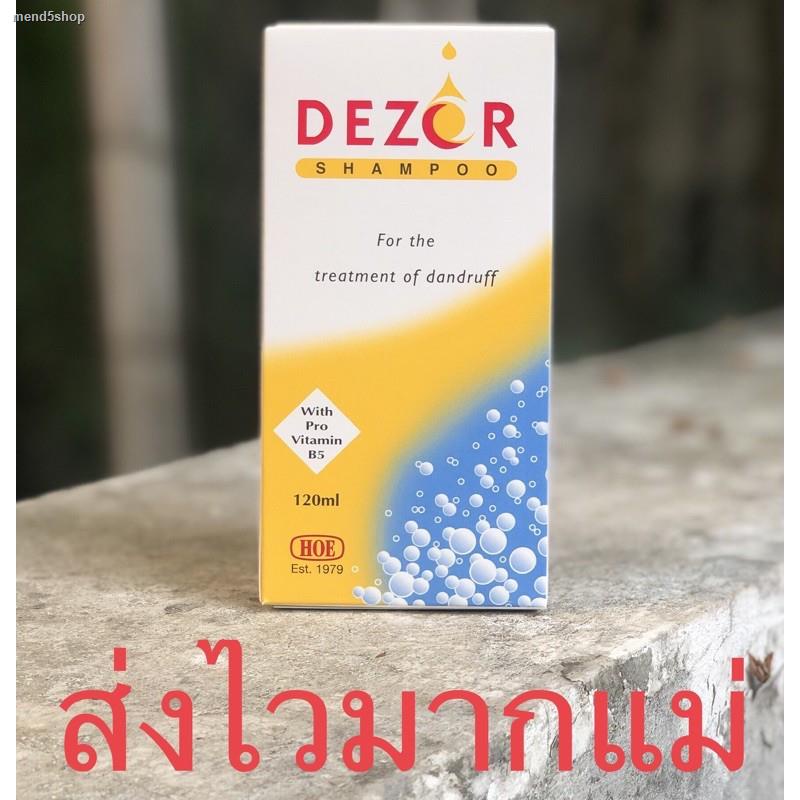 Dezor ถูกที่สุด พร้อมโปรโมชั่น มี.ค. 2023|BigGoเช็คราคาง่ายๆ