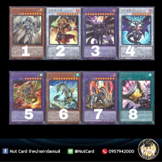 [Yugioh] ROTD single card ระดับ ultra rare การ์ดแท้ภาษาญี่ปุ่น