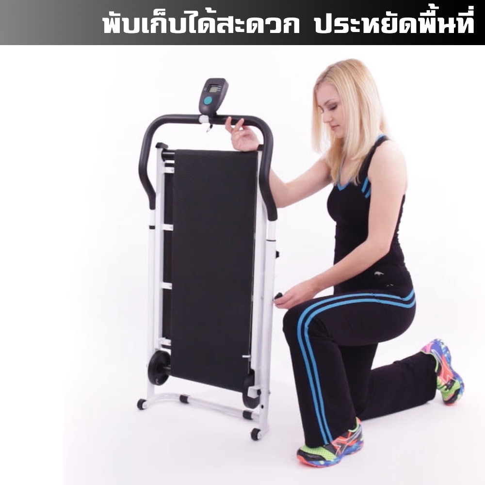 Joopee treadmill online