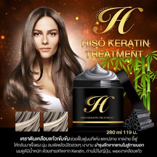 ✜☌Hiso Keratin Treatment ไฮโซเคราตินทรีทเม้นท์ บำรุงฟื้นฟูผมแห้งเสีย จากการ ยืด ดัด ทำสี ปริมาณ 300ml.