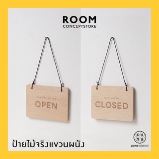 Pana Objects : Signage ป้ายเปิด-ปิดร้าน 2หน้า Open-Closed