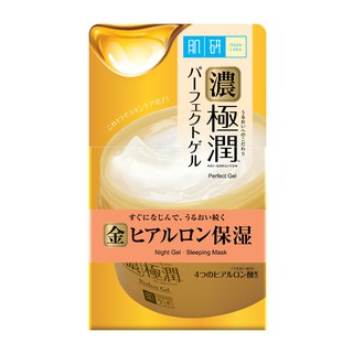 HADA LABO PERFECT GEL ฮาดะ ลาโบะ เพอร์เฟค เจลบำรุงผิวหน้า 80ก.