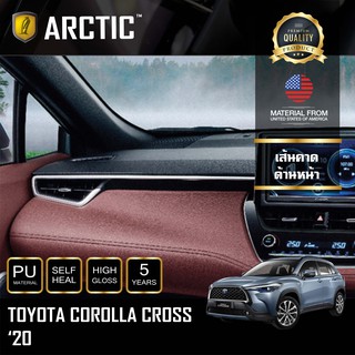 ARCTIC ฟิล์มกันรอยภายในรถ Toyota Corolla Cross  (2020) - บริเวณเส้นคาดด้านหน้า