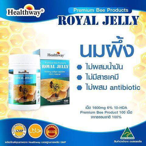 นมผ ง Healthway 1600 ถ กท ส ด พร อมโปรโมช น ก ค 22 Biggoเช คราคาง ายๆ