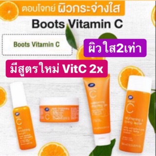 🌈พร้อมส่ง ถูกที่สุด Boots vitamin C เซต(ครบเซต5ชิ้น)