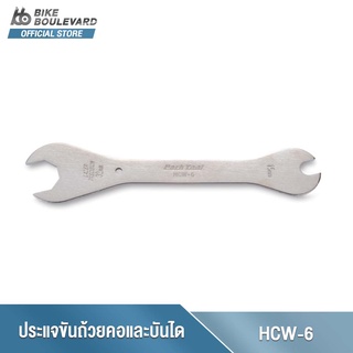 Park Tool HCW-6 HEADSET/PEDAL WRENCH – 32MM/15MM ประแจขันถ้วยคอและบันไดจักรยาน ขนาด 32 และ 15 มม.