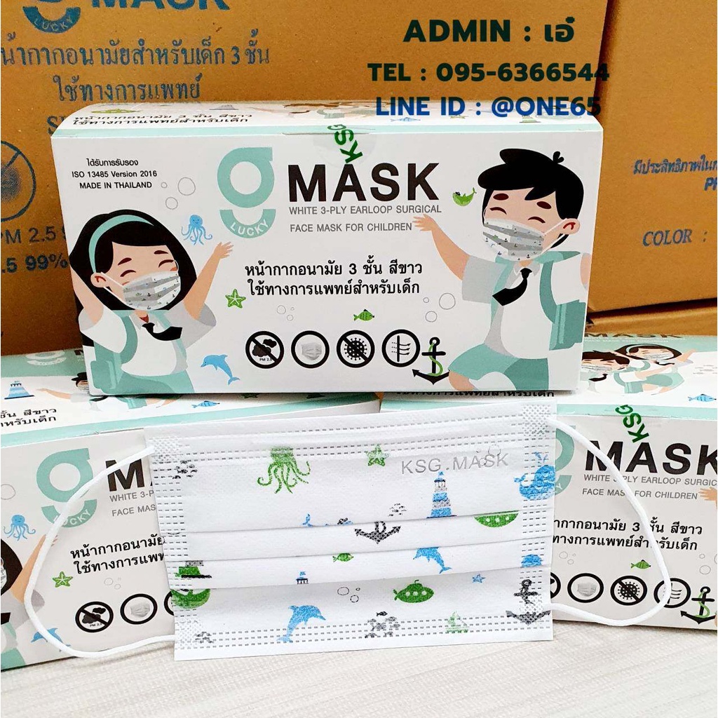 ♚♕☾Miss Med Face mask  Disposable - 3 PLY elastic type 100 PCS. 3 ชั้น จำนวน  (100 ชิ้น) [ 1 กล่อง ]