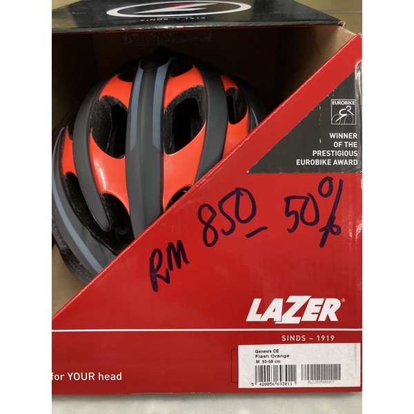 หมวกกันน็อค Lazer Genesis M 55-58cm Flash สีส้ม