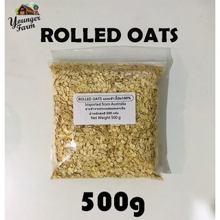 ROLLED OATS แผ่นข้าวโอ๊ต100% ดิบ Imported from Australia นำเข้าจากประเทศออสเตรเลีย มีขนาด 500 กรัม และ 1000 กรัม(1กก.)