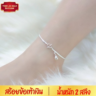 สร้อยข้อเท้าเงิน ลายบล็อคเเบนห้อยกระพรวน น้ำหนัก 2 สลึง ยาว 9 นิ้ว ชุบเงินแท้ 925 สินค้าขายดี