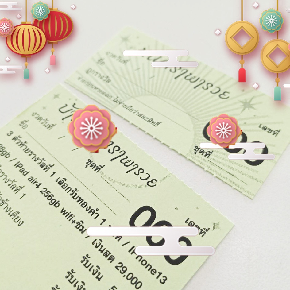 รูปภาพ 2