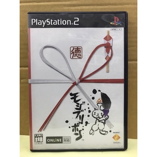 แผ่นแท้ [PS2] Mojib-Ribbon (Japan) (SCPS-11033)