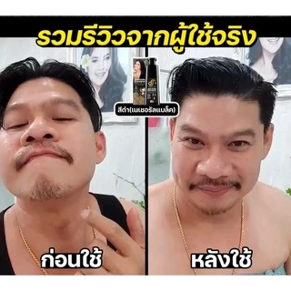แชมพูปิดหงอก Dodee Care Hair Color Shampoo Plus ดูดีแคร์ แฮร์ คัลเลอร์ แชมพู พลัส แชมพูเปลี่ยนสีผม