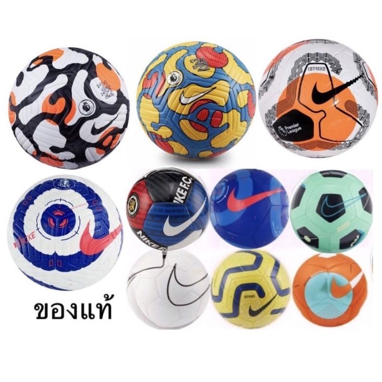 NIKE Premier League Strike ลูกฟุตบอล Nike#ของแท้