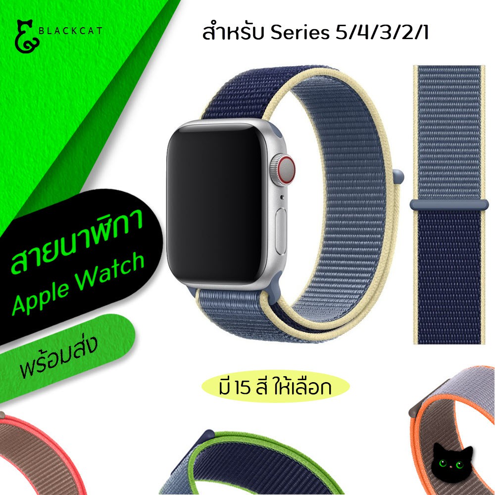 MK 💥โค้ดลด10%💥 สาย Applewatch Series 5/4/3/2/1 สายนาฬิกา applewatch สาย apple watch apple watch band สายนาฬิกาข้อมือ