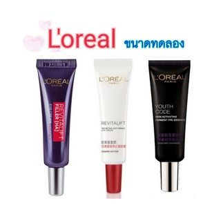 ลอรีอัล ปารีส รีไวทัลลิฟท์ ฟิลเลอร์ (เอชเอ) อาย ครีม ฟอร์ เฟส ขนาดทดลอง 7.5 กรัม