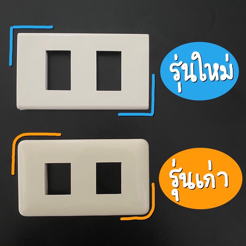 หน้ากากปลั๊กไฟ หน้ากากสวิตช์ไฟ ฝาพลาสติก ยี่ห้อpanasonic