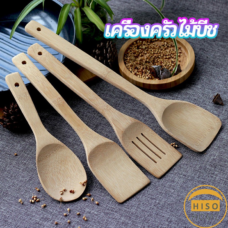 ตะหลิวไม้บีช พลั่วไม้ ไม้พายทำอาหาร ทำจากไม้จริง จับถนัดมือ shovel spoon