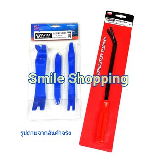 VIVIV ไขควงงัดกิ๊บ 8 นิ้ว +PROTUCH ชุดงัดคอนโซล AUTO TOOLS