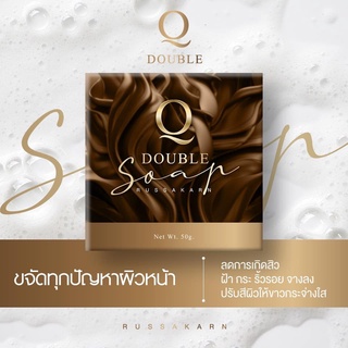 Q double serum คิวดับเบิลเซรั่ม เซรั่มQ เซรั่มคิวแท้ แท้ มีสติกเกอร์ทุกกล่องของแท้ 100% มี 3 ตัวเลือก