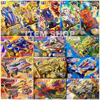 แหล่งขายและราคา🚀ส่งด่วน🚀รถทามิย่า ตราเพชร(แท้ )1:32 Tamiya Auldey แถมมอเตอร์แรงๆในกล่องอาจถูกใจคุณ