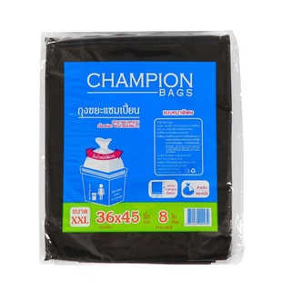 ถุงขยะแบบหนา 36x45 นิ้ว (แพ็ค8ใบ) สีดำ CHAMPION ถุงขยะ Thick Garbage Bags 36x45 inches (8/Pack) Black CHAMPION