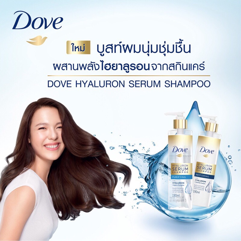 *CLEARANCE SALE* แชมพู+ครีมนวด Dove Restoring Hyaluron Serum Shampoo + Conditioner 190 ml.