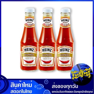 ซอสพริก 300 กรัม (3ขวด) ไฮนซ์ Heinz Chilli Chili Sauce ซอส พริก ซอสพิก ซอสปรุงรส ซอสเครื่องปรุง