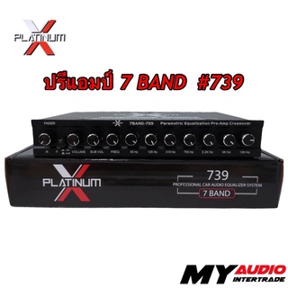 PLATINUM X-739 ปรีแอมป์ 7 แบน แยกซับอิสระ เบสแน่น กลางชัด แหลมใส ปรีรถยนต์