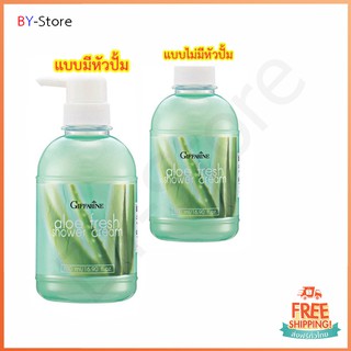 🎉ส่งฟรี 👉 เจลอาบน้ำ   ครีมอาบน้ำ อโลเฟรช ให้ความชุ่มชื่นแก่ผิว กลิ่นหอมสะอาด