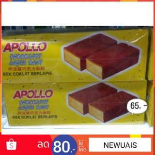 Apollo.​ เค้กเคลือบชอคโกแลต