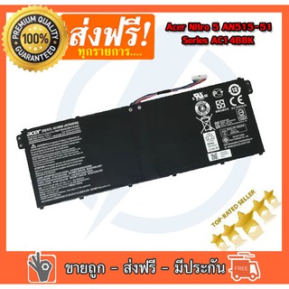 Acer battery  AC14B8K แบตเตอรี่ Acer NITRO 5 AN515-51 A515-51 Swift 3 SF315-41 SF315-41G SF314-51 SF315-51 SF315-51G