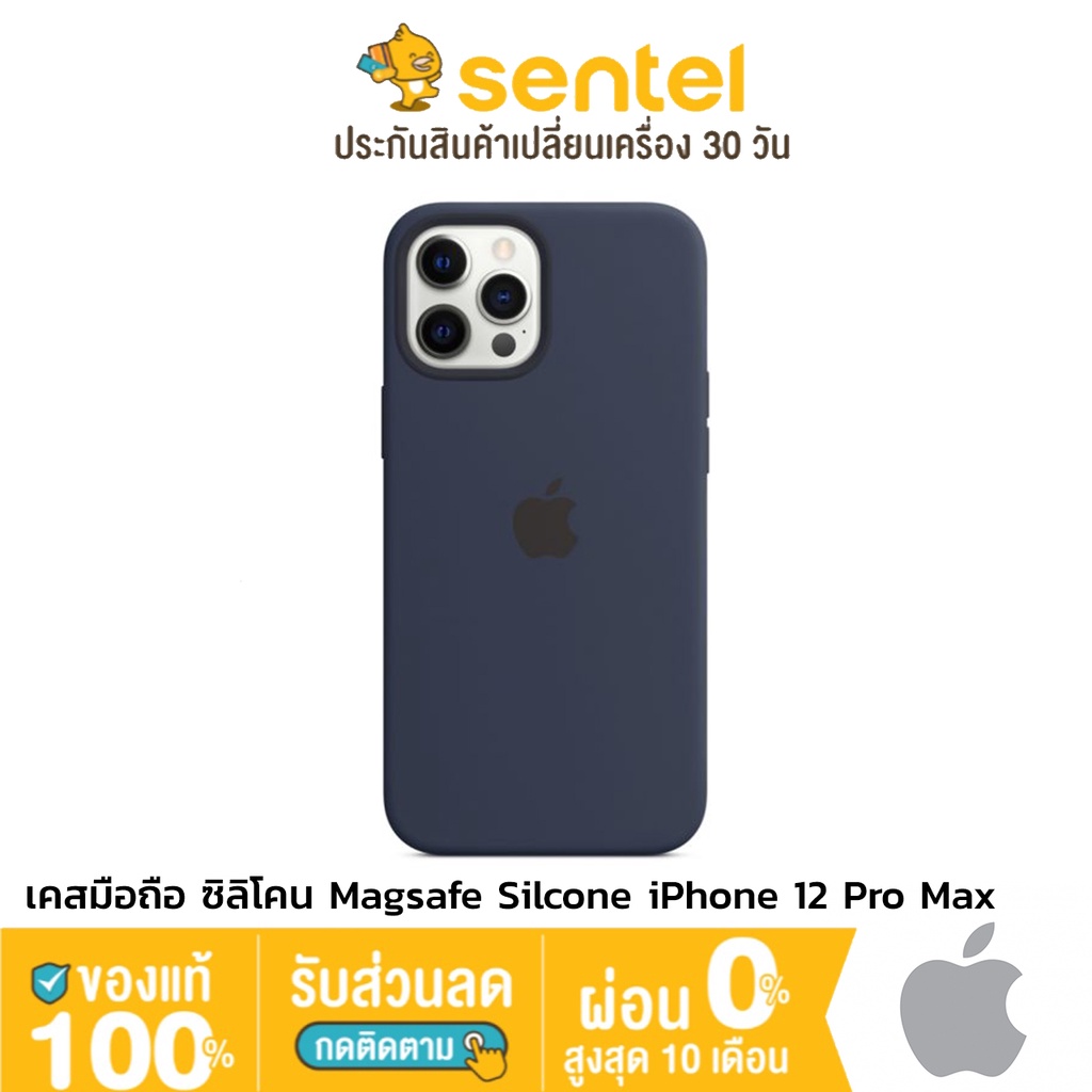 ด ล ออนไลน จากsentel Shopee Thailand