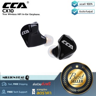 CCA : CX10 by Millionhead (หูฟังบลูทูธ 5.0 CCA CX10 True Wireless รุ่นใหม่ ที่อัดแน่น Drivers มาให้ถึง 5 Drivers)