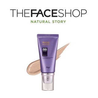 [THE FACE SHOP] fmgt Magic Cover BB Cream SPF20 PA++ 45ml  บีบีครีม สินค้าเกาหลีแท้ๆส่งตรงจากเกาหลี