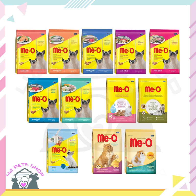 🐶🌸Pet4You🌸🐱Me-O 2.8 kg Cat Food อาหารแมวมีโอ มีโอ อาหาร (แบบเม็ด) ครบทุกสูตร สำหรับสูตรลูกแมว แมวโต 