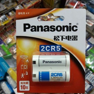 (โฉมใหม่) ถ่านกล้อง Panasonic 2CR5 Lithium 6V