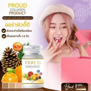 พราวด์คอลลา Proud Colla 60 แคปซูล