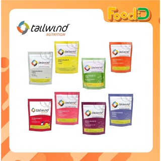 Tailwind Endurance เครื่องดื่มให้พลังงาน เทรลวินด์ 30&amp;50serves by FoodD