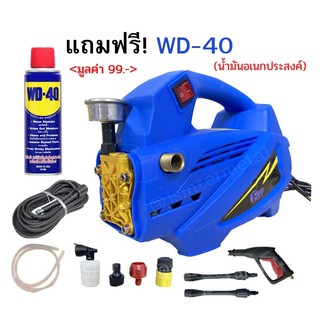 ปั๊มอัดฉีดแรงดันสูง FAST TECH (แถมน้ำมันอเนอกประสงค์ WD40) / FAST TECH (แถมแชมพูล้างรถ3M)