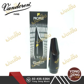 Mouthpieces Vandoren Alto PROFILE